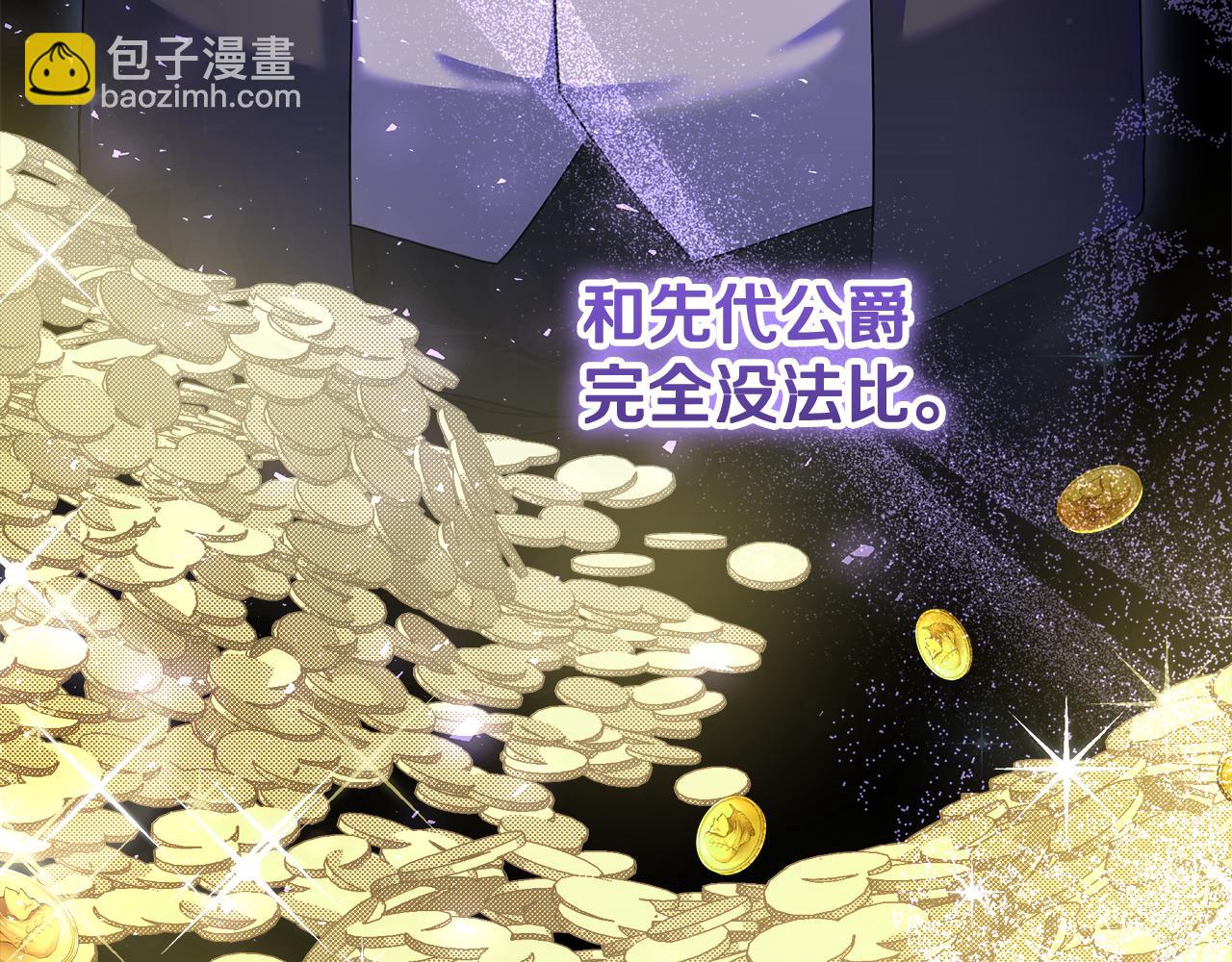 第9话 逐客令(1/4)-第10话
