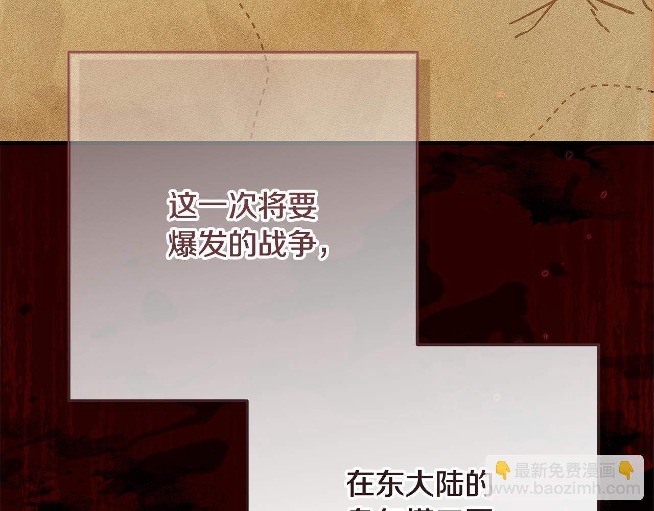 第11话 战争的起源(1/4)-第12话