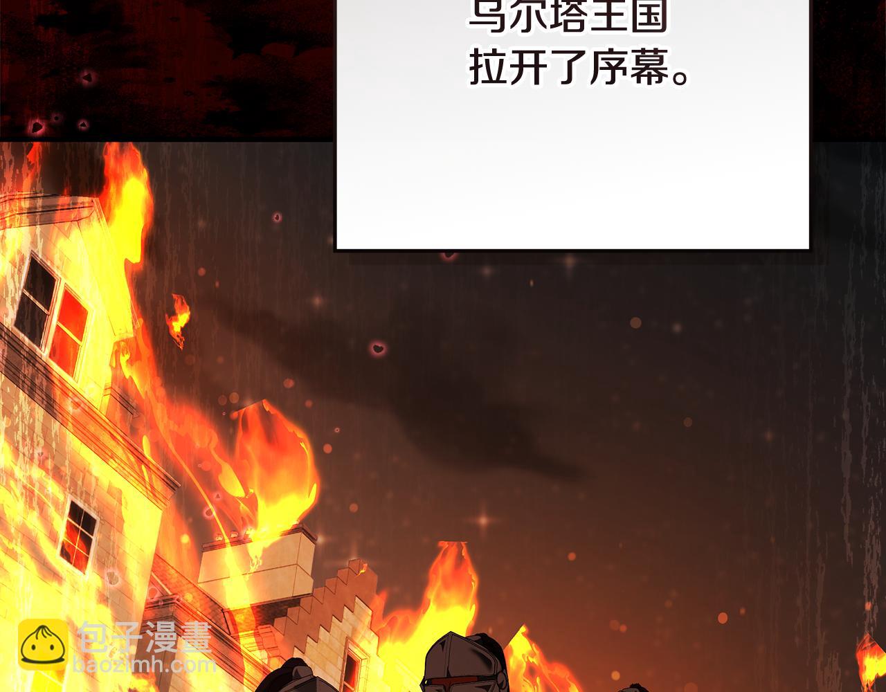第11话 战争的起源(1/4)-第12话
