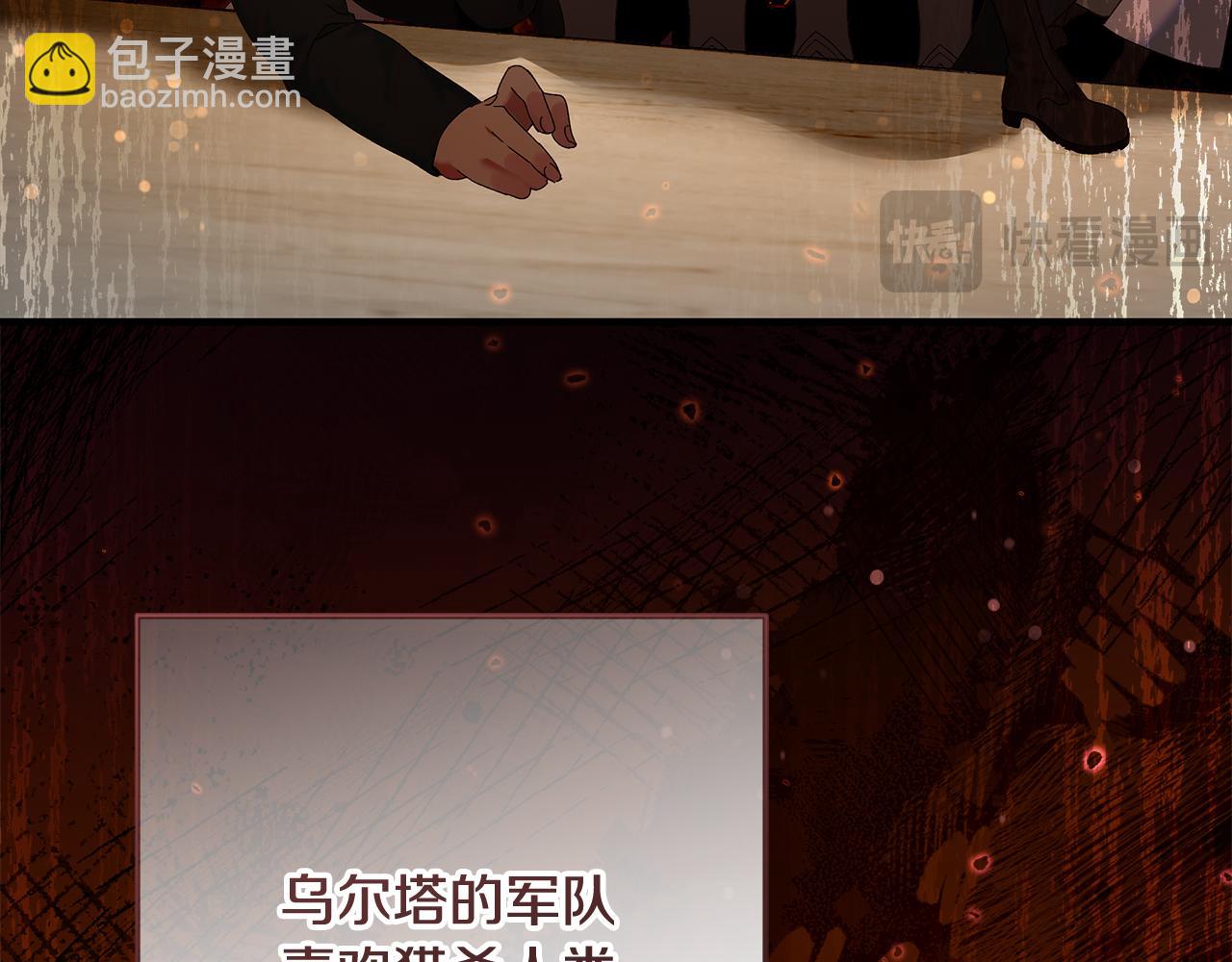 第11话 战争的起源(1/4)-第12话