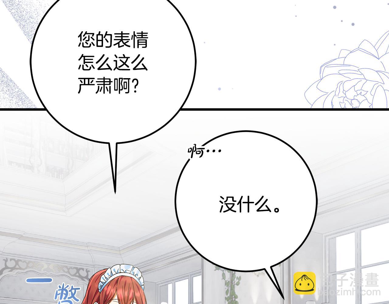 第11话 战争的起源(1/4)-第12话