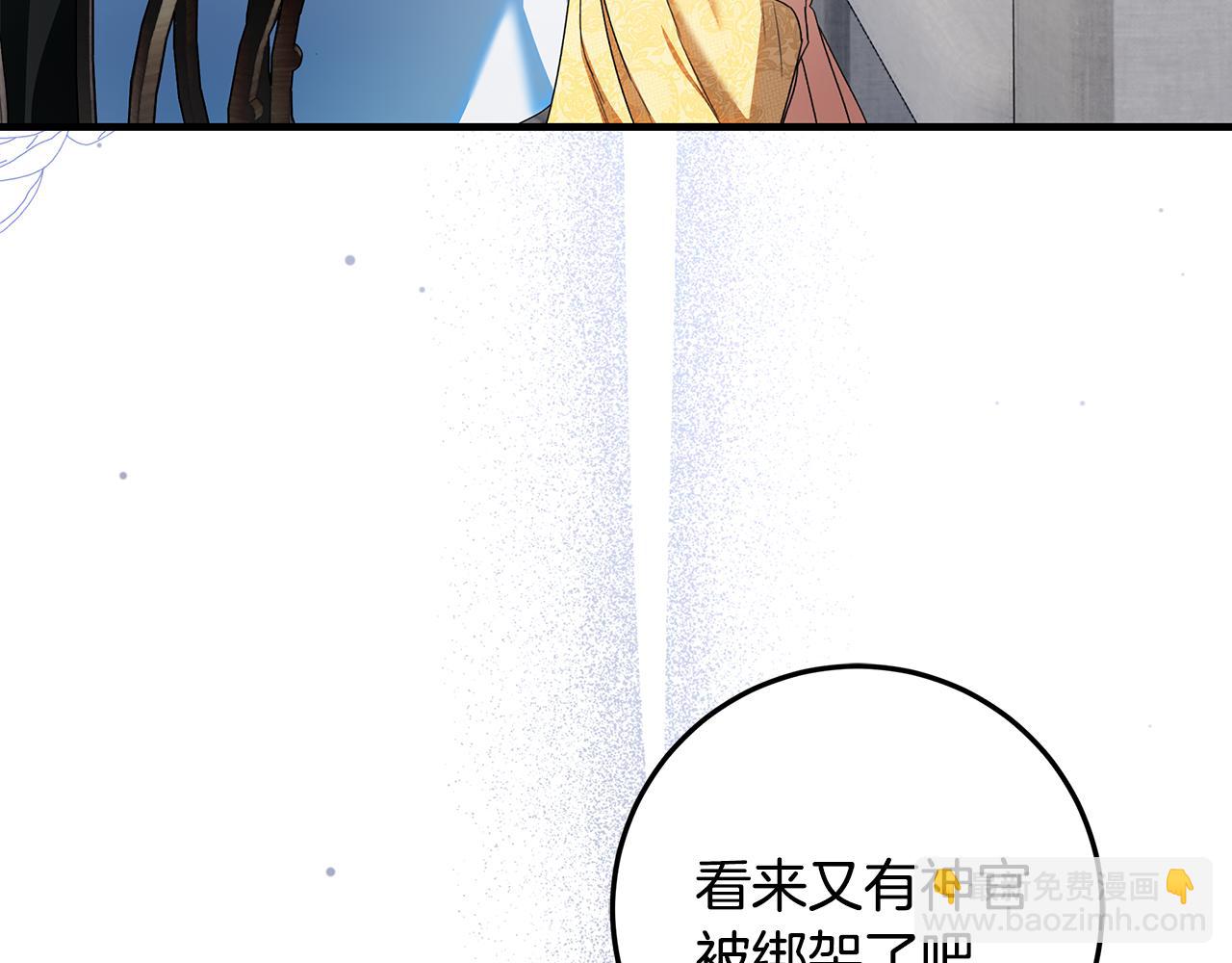 第11话 战争的起源(1/4)-第12话