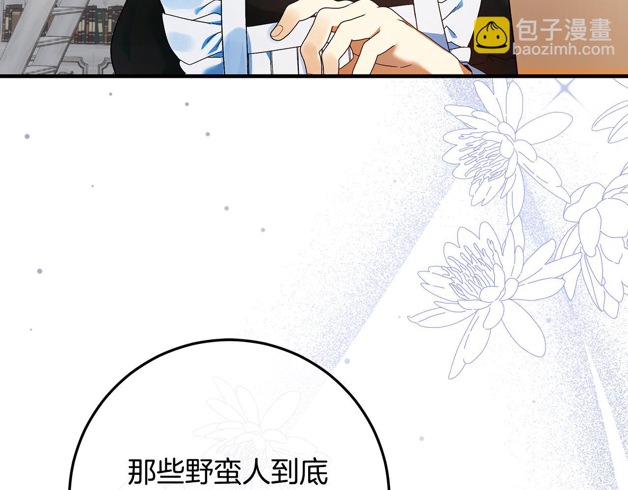 第11话 战争的起源(1/4)-第12话