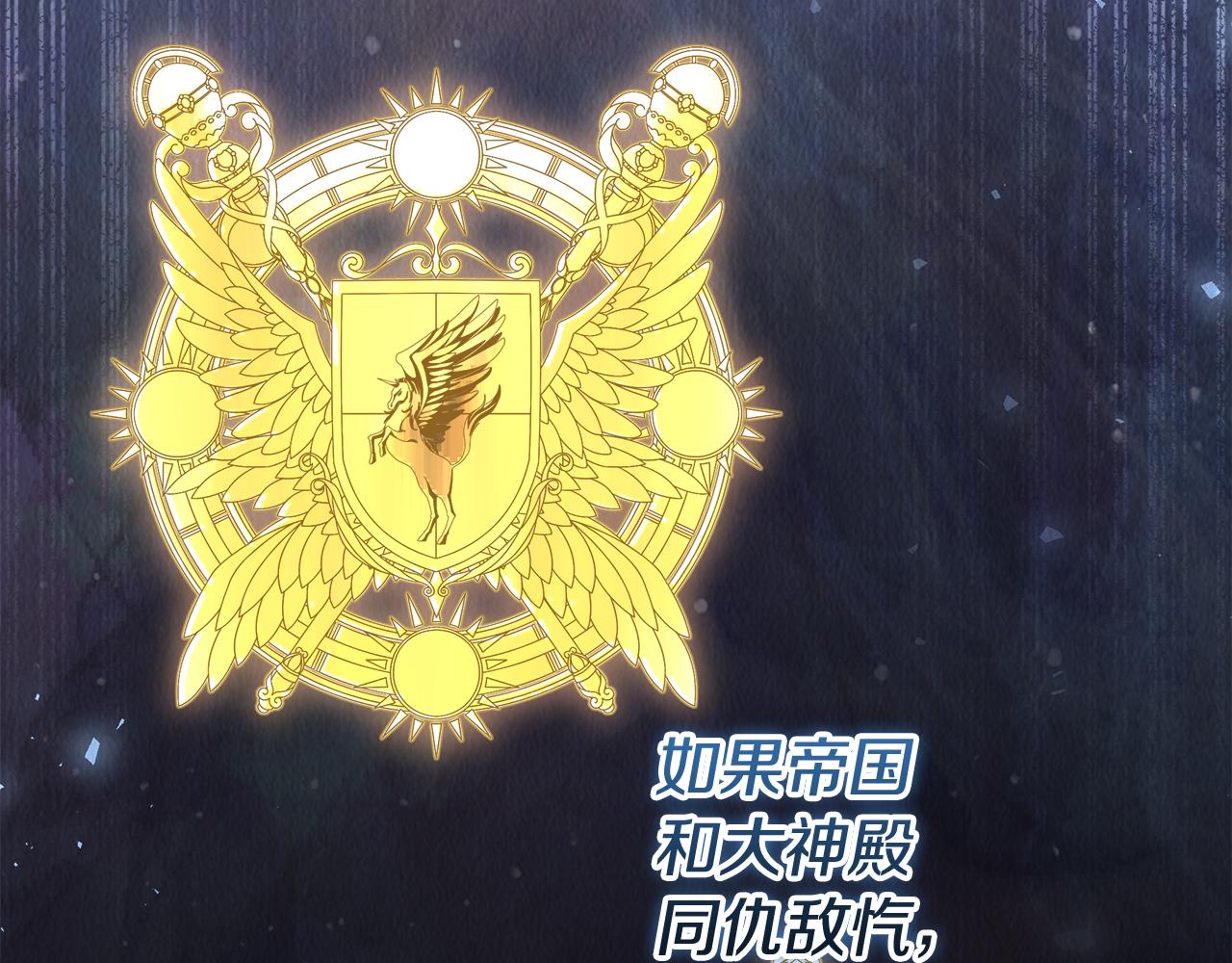第11话 战争的起源(1/4)-第12话