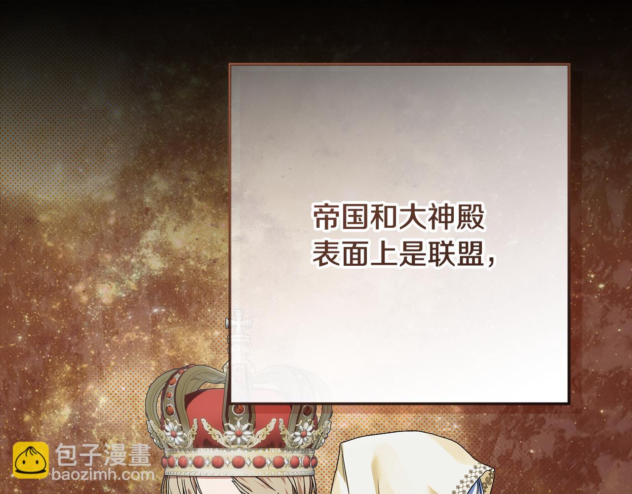 第11话 战争的起源(1/4)-第12话