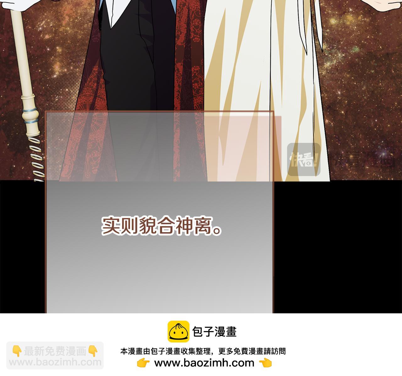 第11话 战争的起源(1/4)-第12话