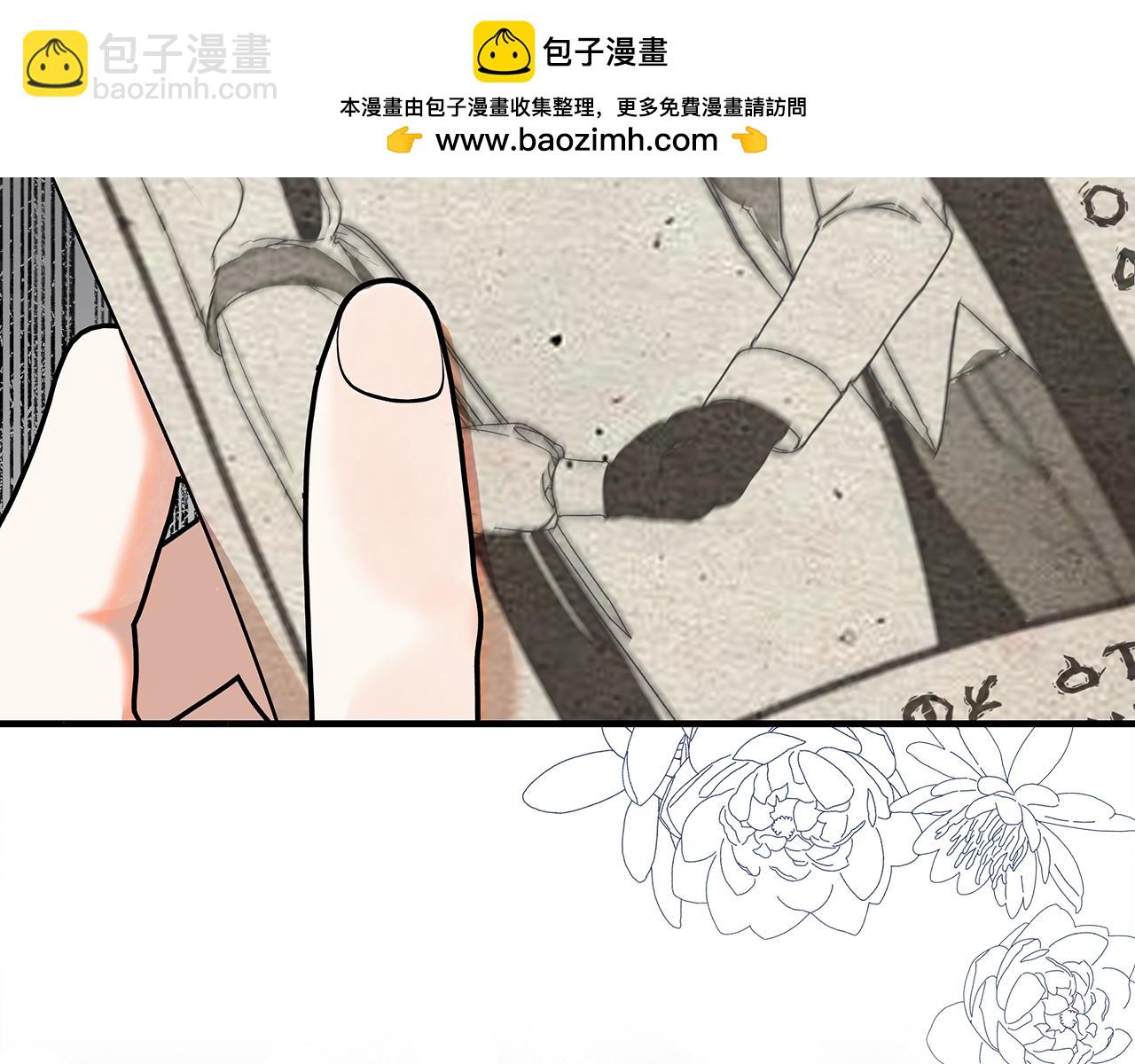 第11话 战争的起源(1/4)-第12话