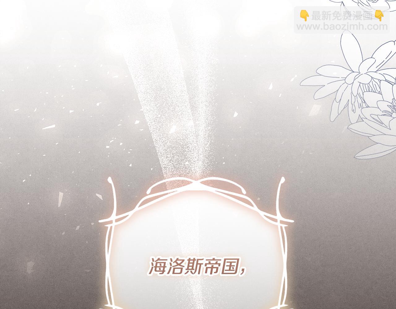 第11话 战争的起源(1/4)-第12话