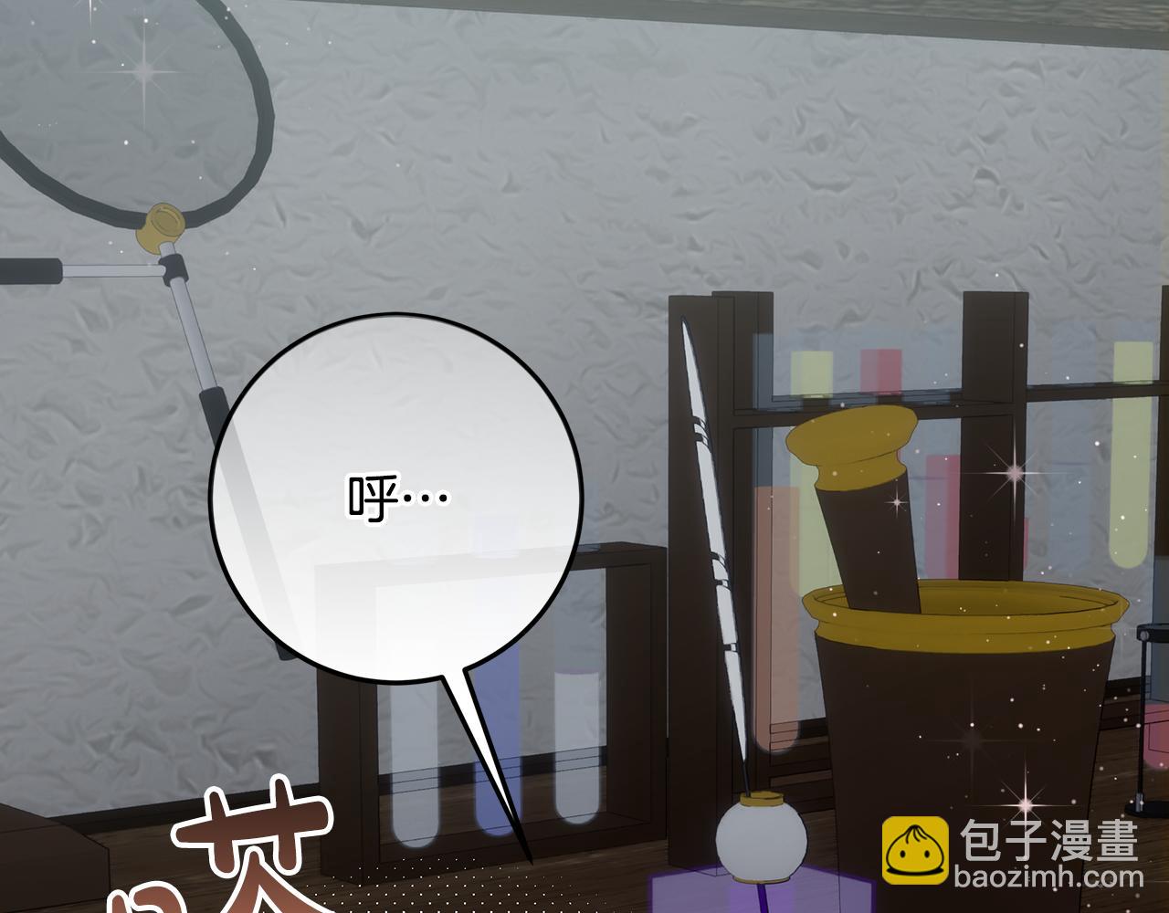 第13话 整治孤儿院(1/4)-第14话