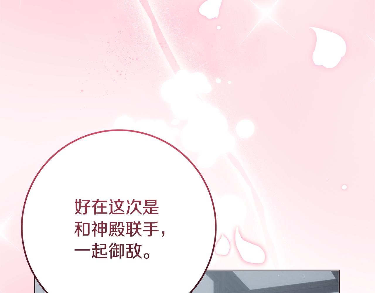 第13话 整治孤儿院(1/4)-第14话