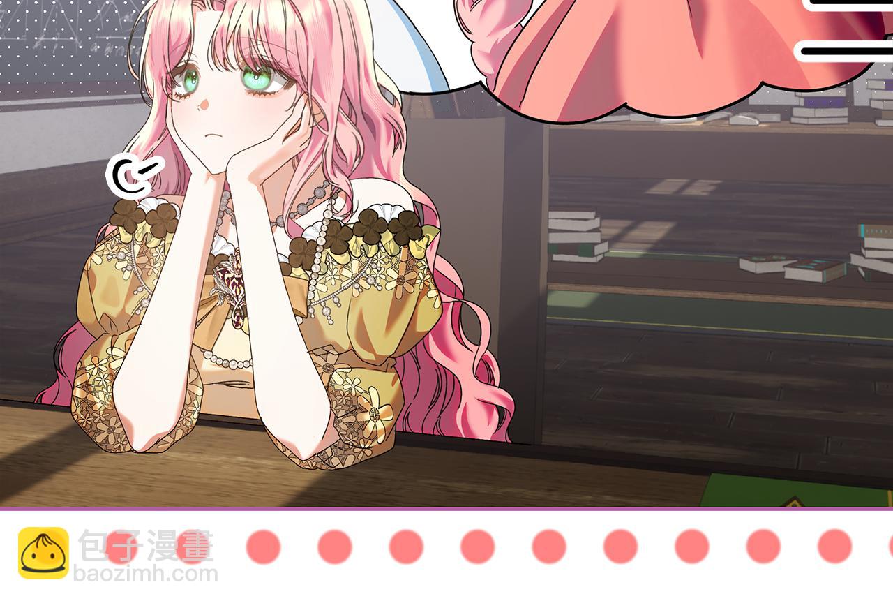 第13话 整治孤儿院(1/4)-第14话