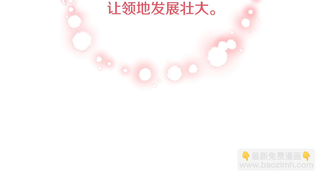 第13话 整治孤儿院(1/4)-第14话