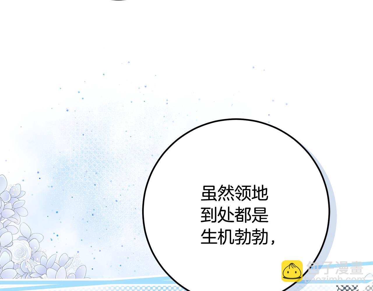 第13话 整治孤儿院(1/4)-第14话
