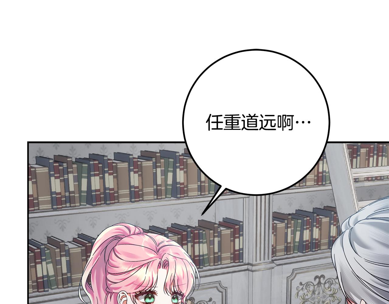 第13话 整治孤儿院(1/4)-第14话
