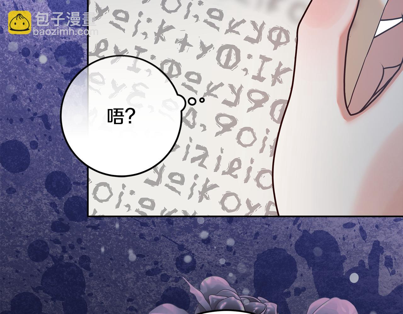 第13话 整治孤儿院(1/4)-第14话