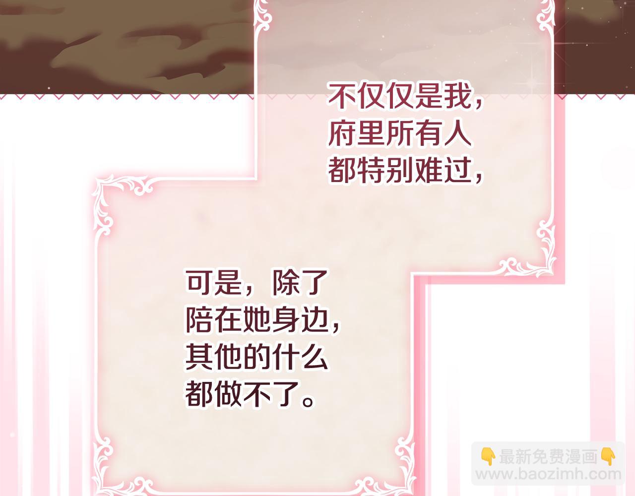 第13话 整治孤儿院(1/4)-第14话
