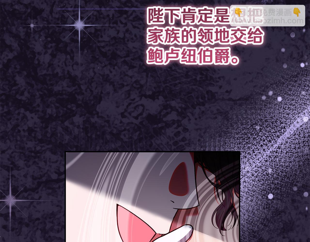 第15话 签约火精灵王(1/5)-第16话