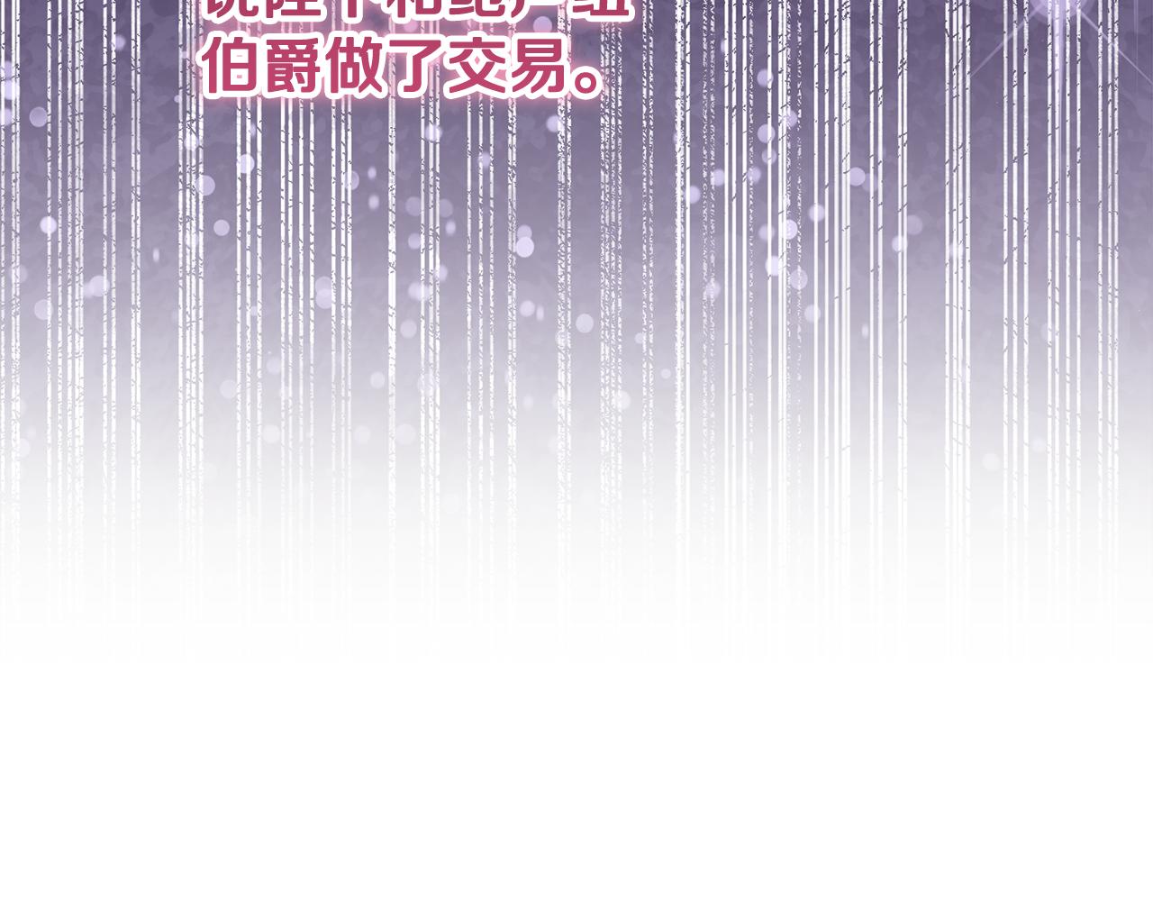 第15话 签约火精灵王(1/5)-第16话