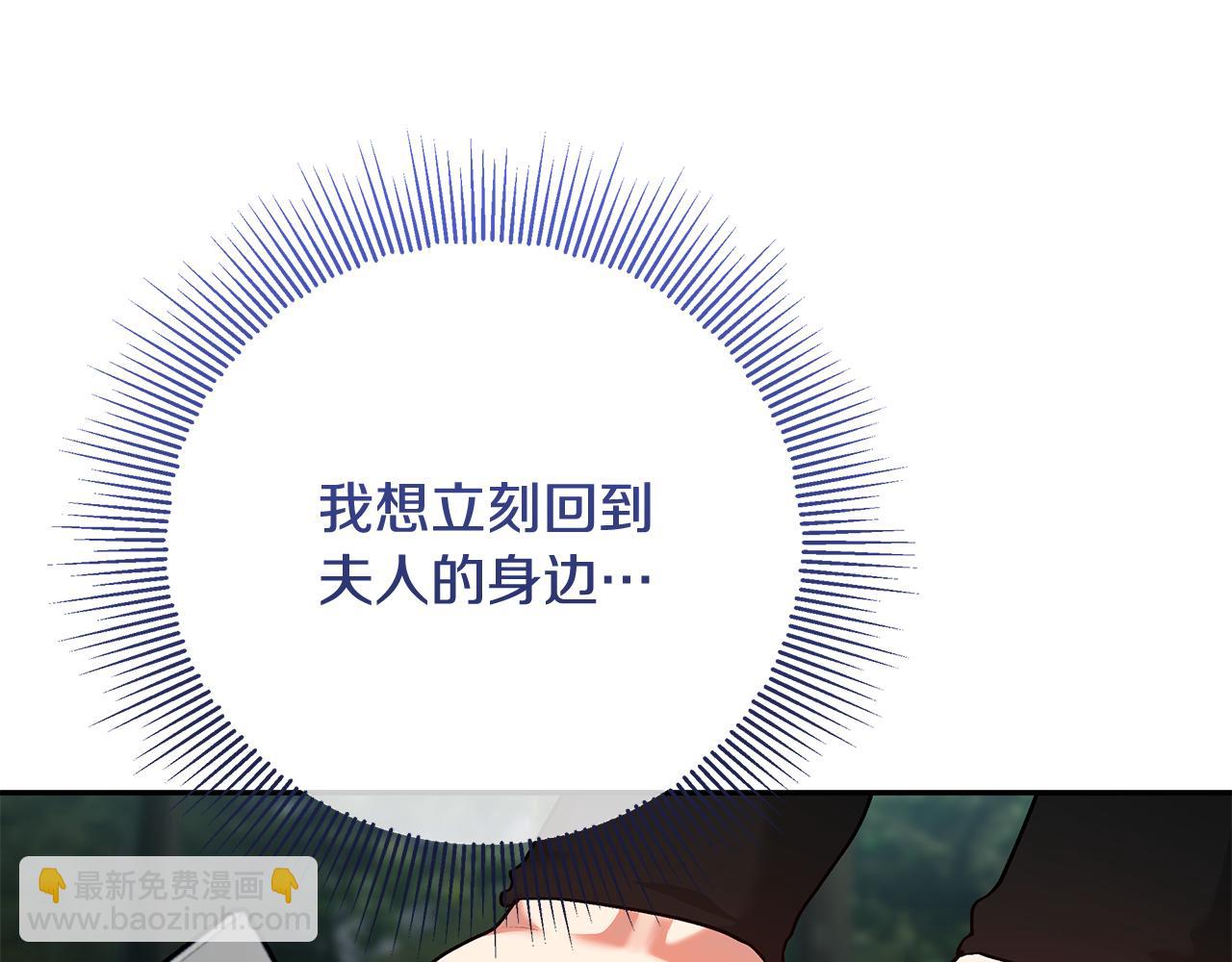 第15话 签约火精灵王(1/5)-第16话