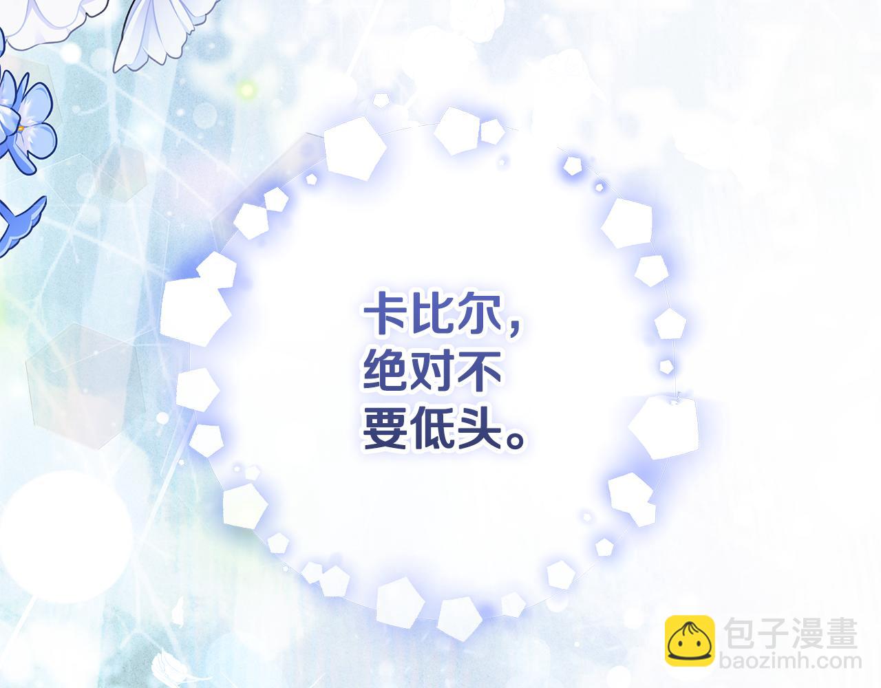 第15话 签约火精灵王(1/5)-第16话