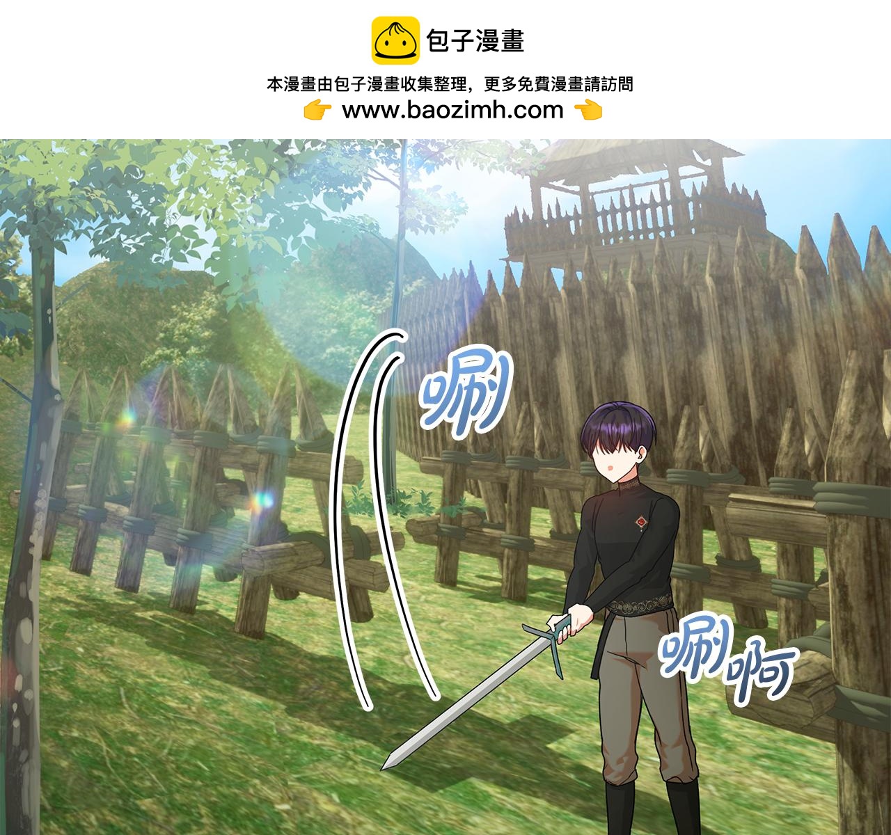 第15话 签约火精灵王(1/5)-第16话