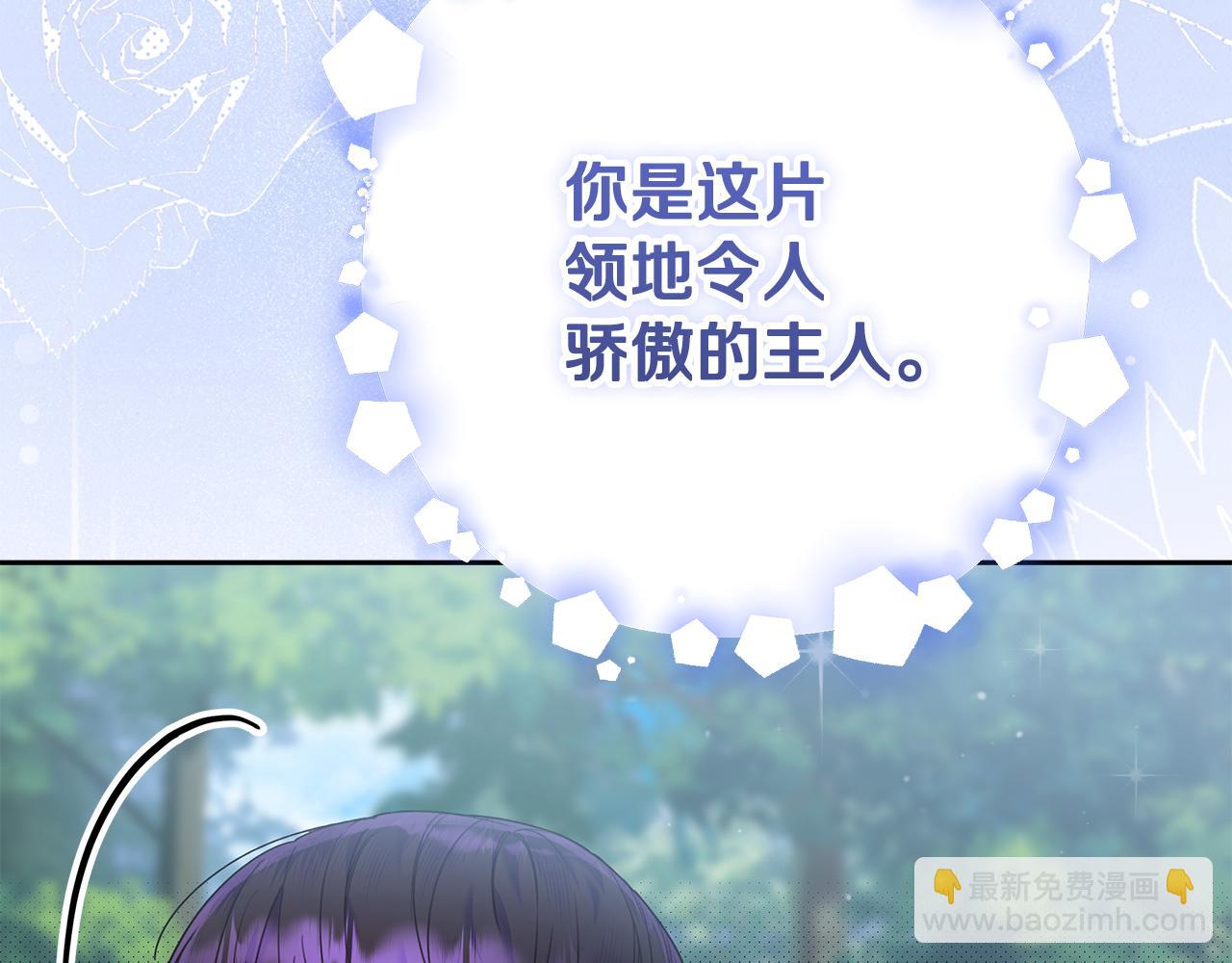 第15话 签约火精灵王(1/5)-第16话