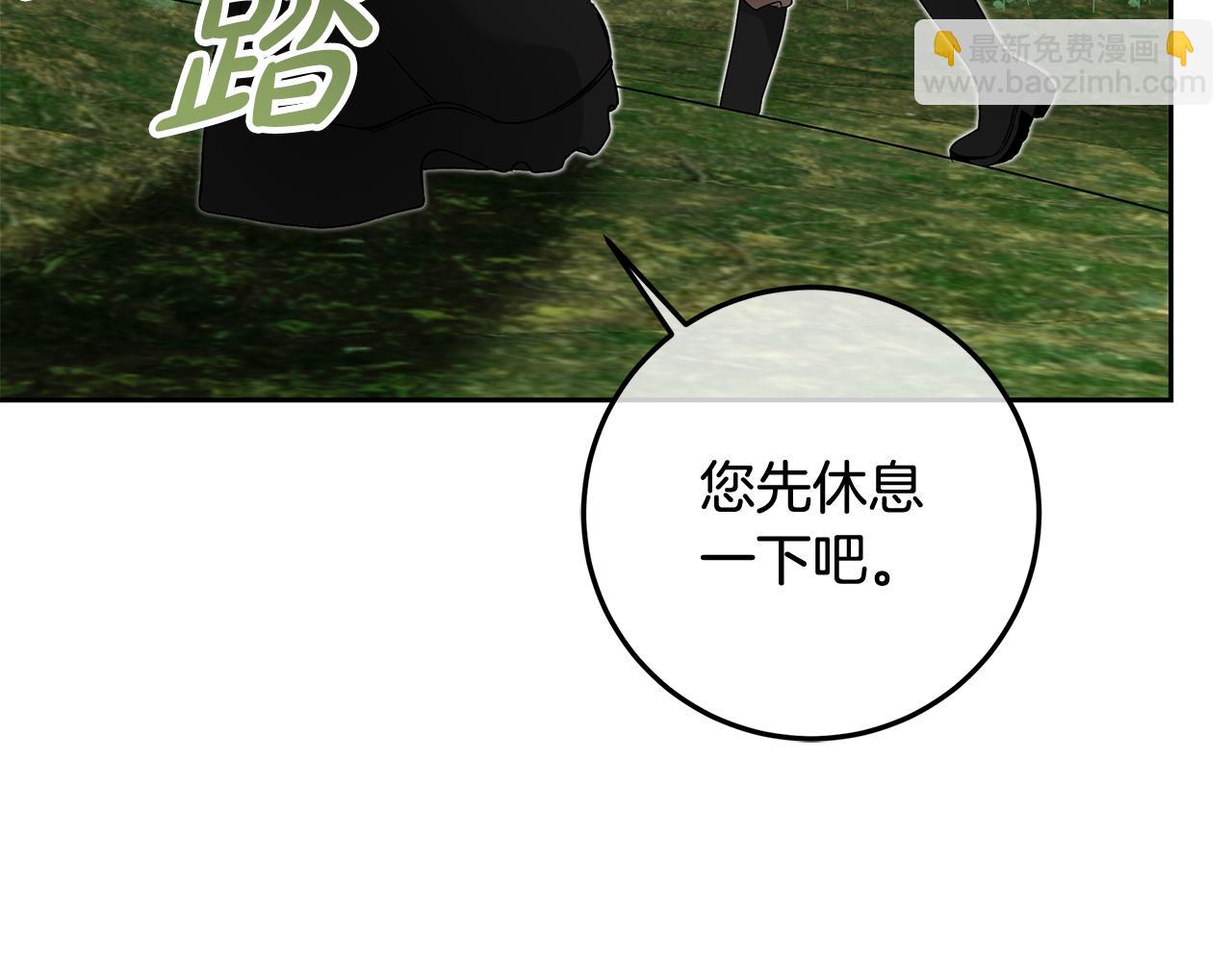 第15话 签约火精灵王(1/5)-第16话