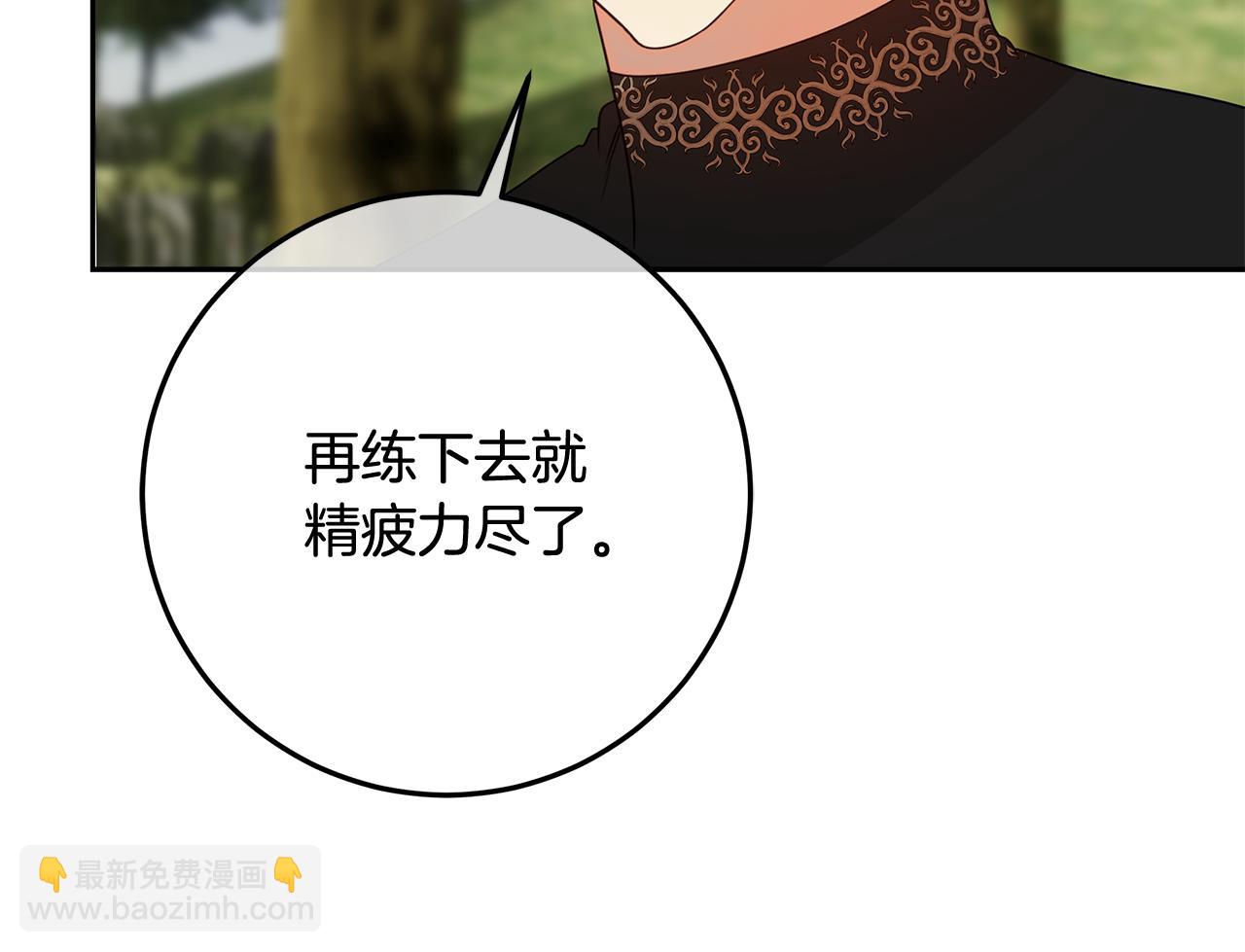 第15话 签约火精灵王(1/5)-第16话