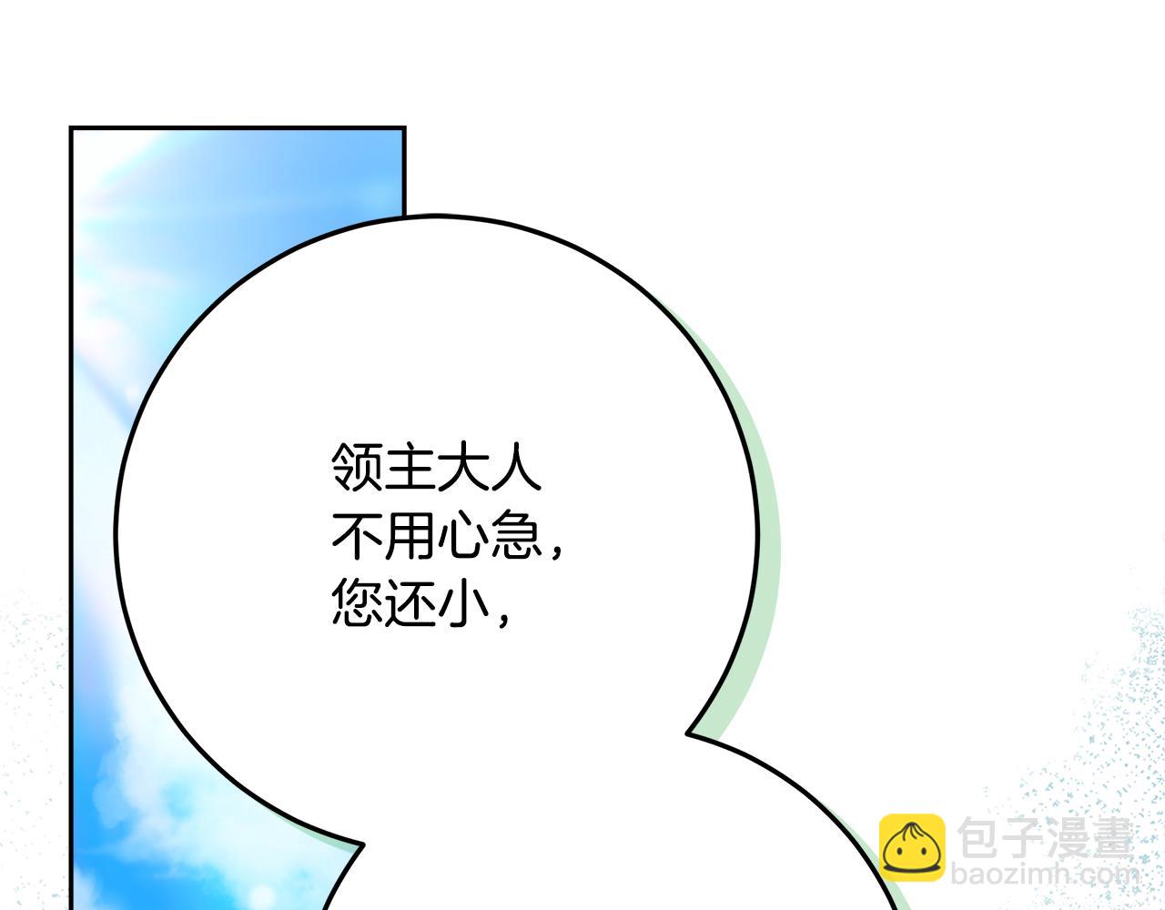 第15话 签约火精灵王(1/5)-第16话