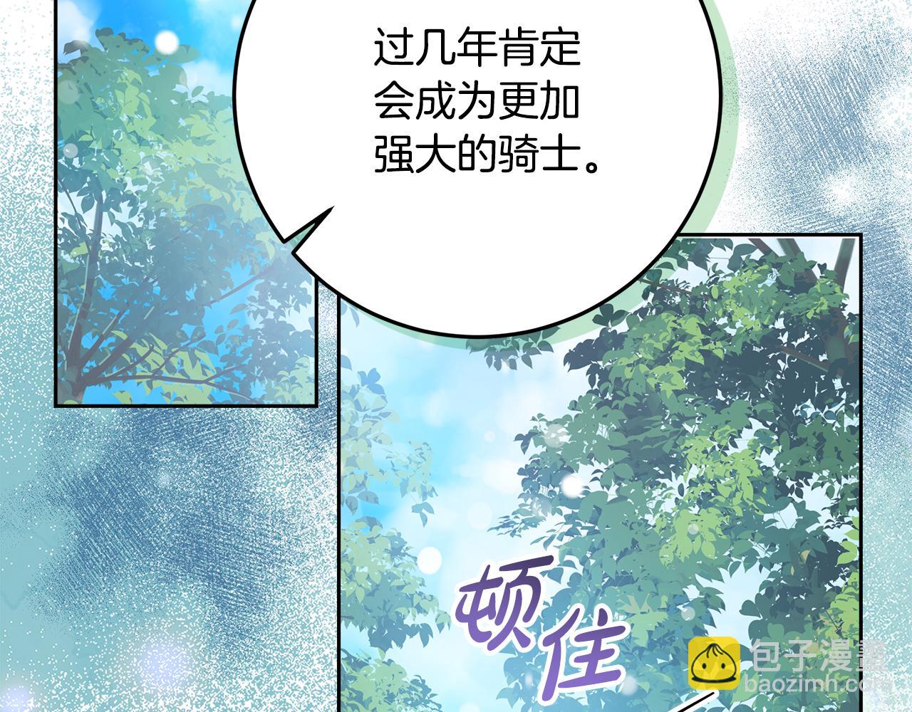 第15话 签约火精灵王(1/5)-第16话
