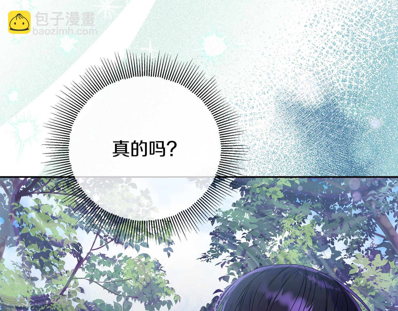 第15话 签约火精灵王(1/5)-第16话