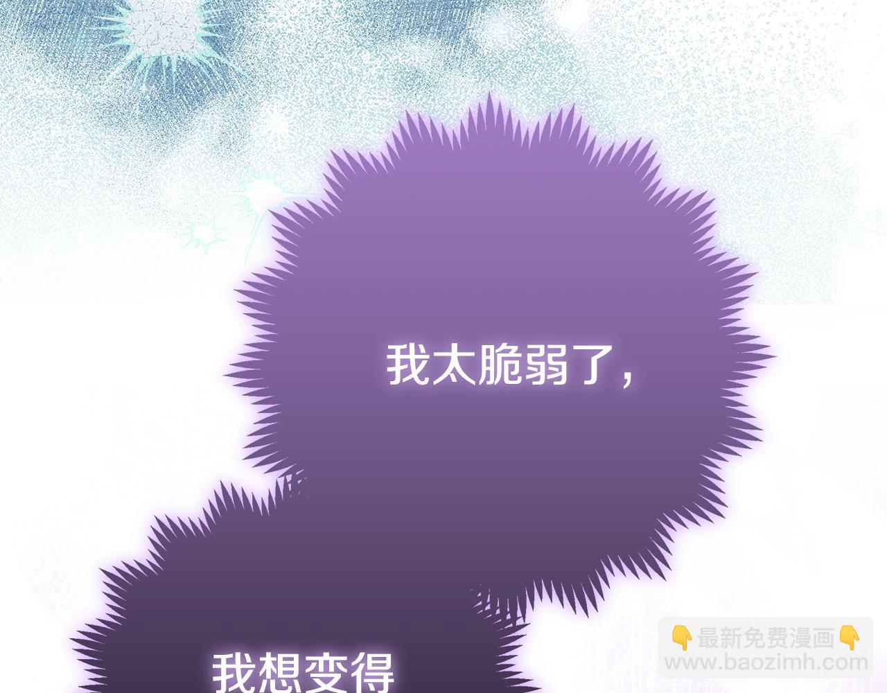 第15话 签约火精灵王(1/5)-第16话