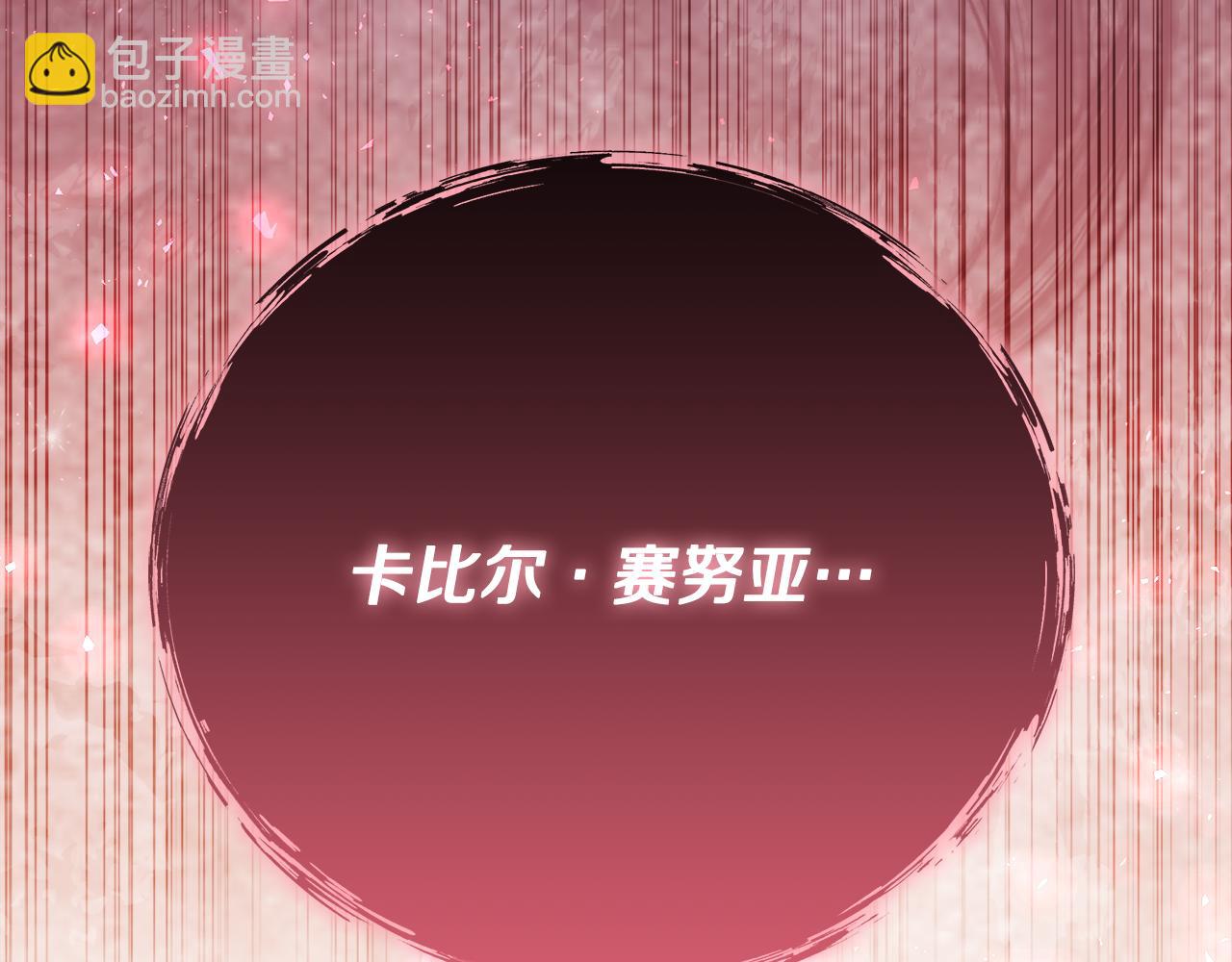第15话 签约火精灵王(1/5)-第16话