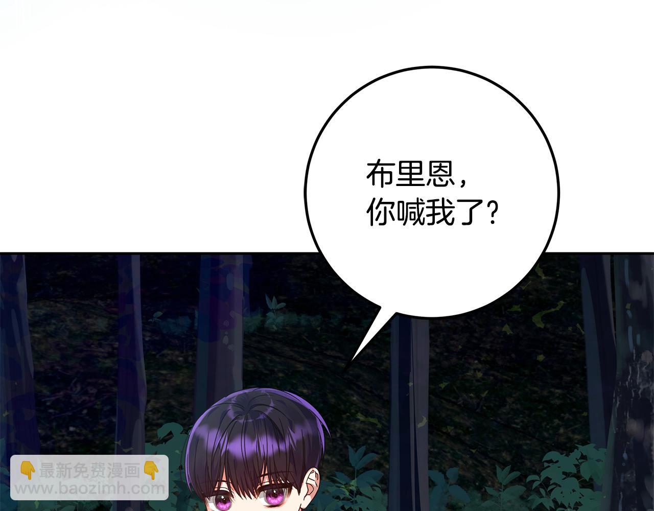 第15话 签约火精灵王(1/5)-第16话