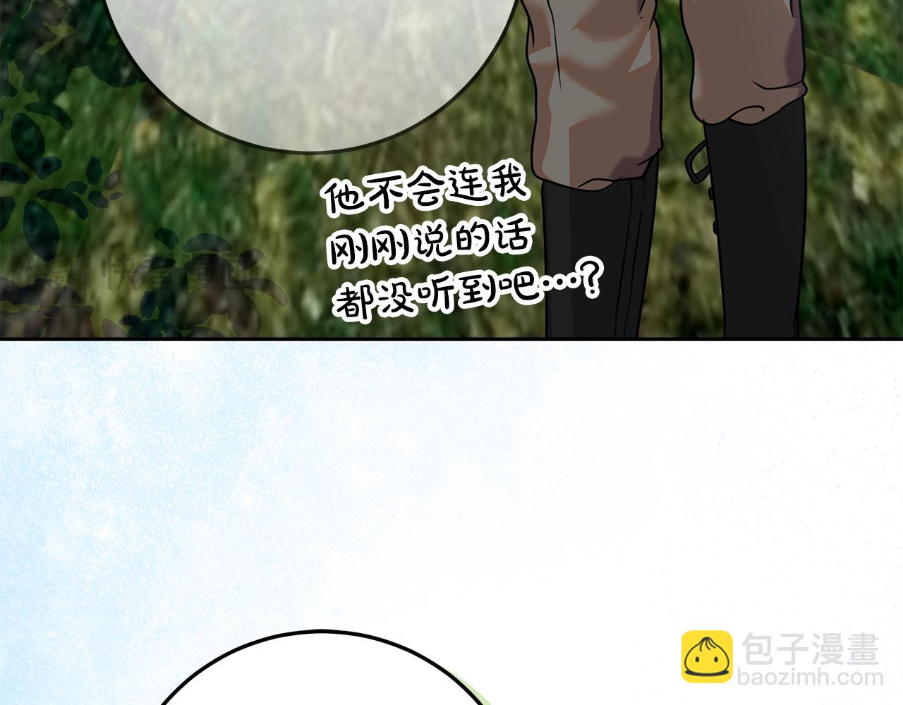第15话 签约火精灵王(1/5)-第16话