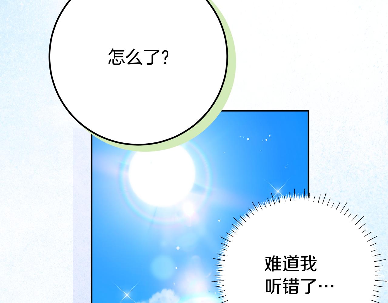 第15话 签约火精灵王(1/5)-第16话