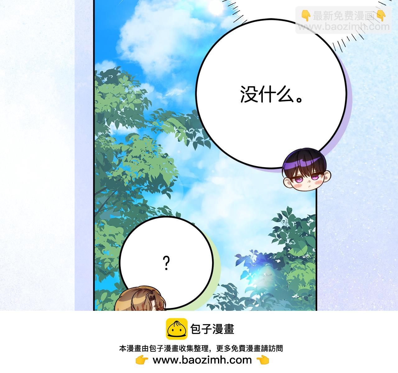 第15话 签约火精灵王(1/5)-第16话