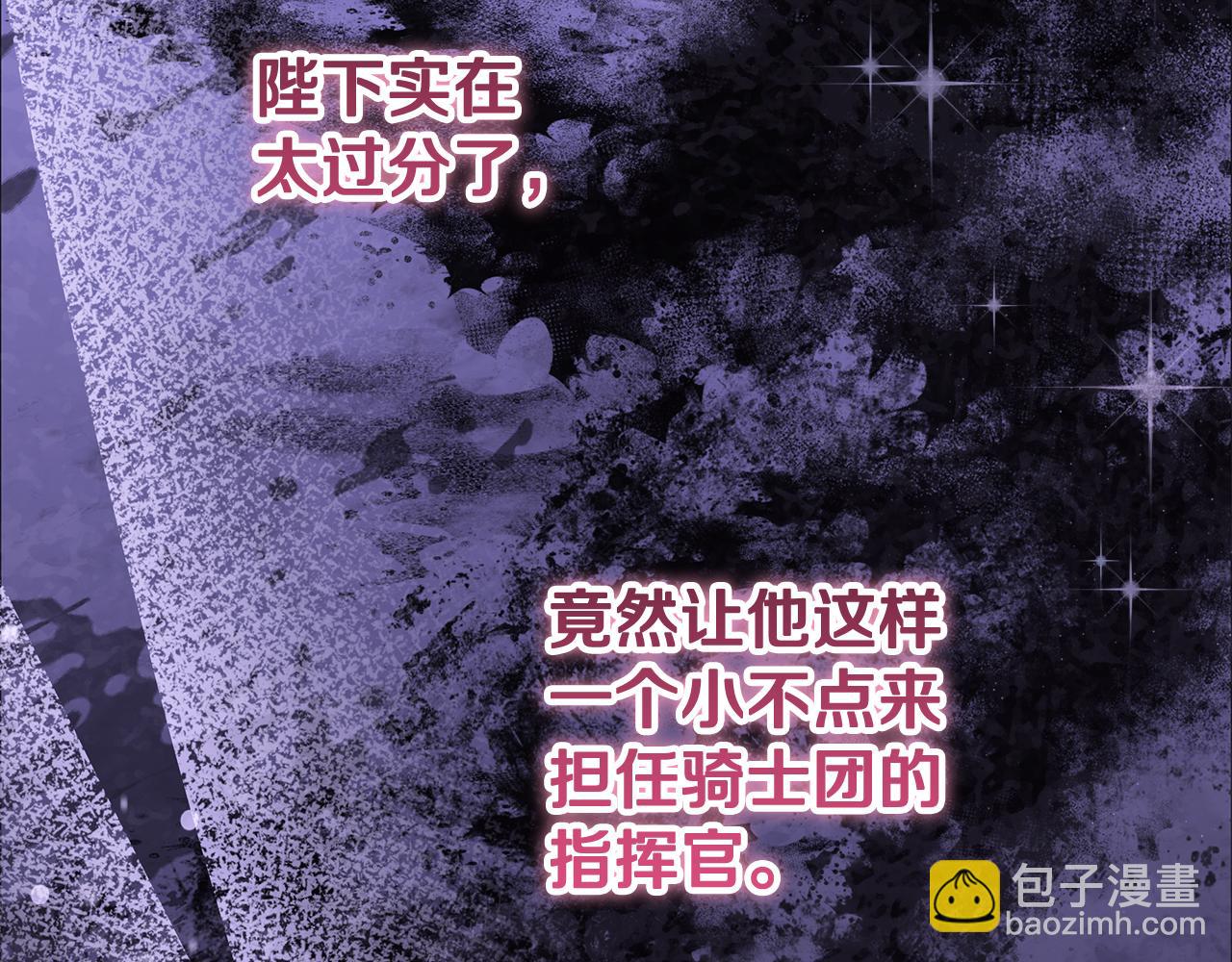 第15话 签约火精灵王(1/5)-第16话