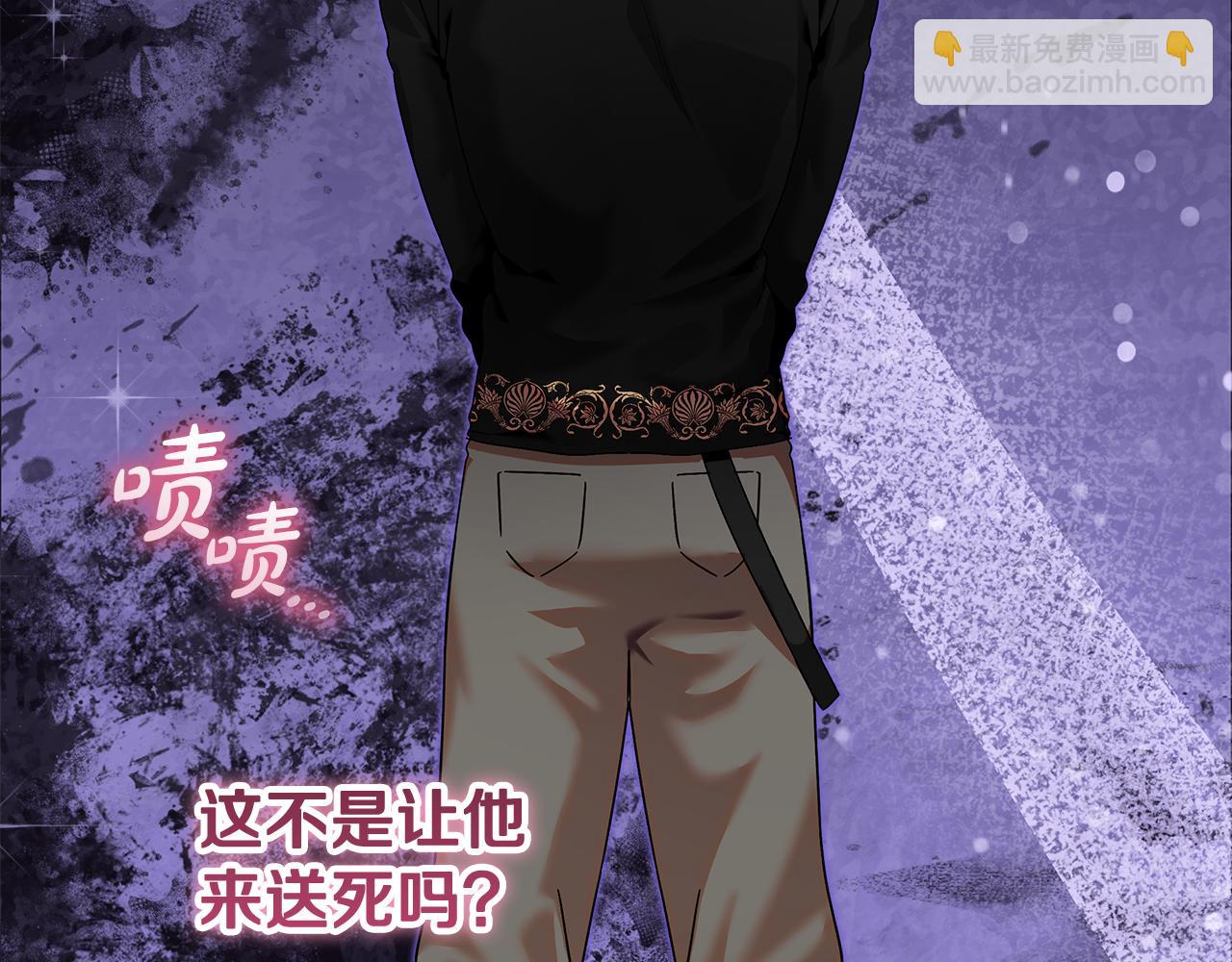 第15话 签约火精灵王(1/5)-第16话