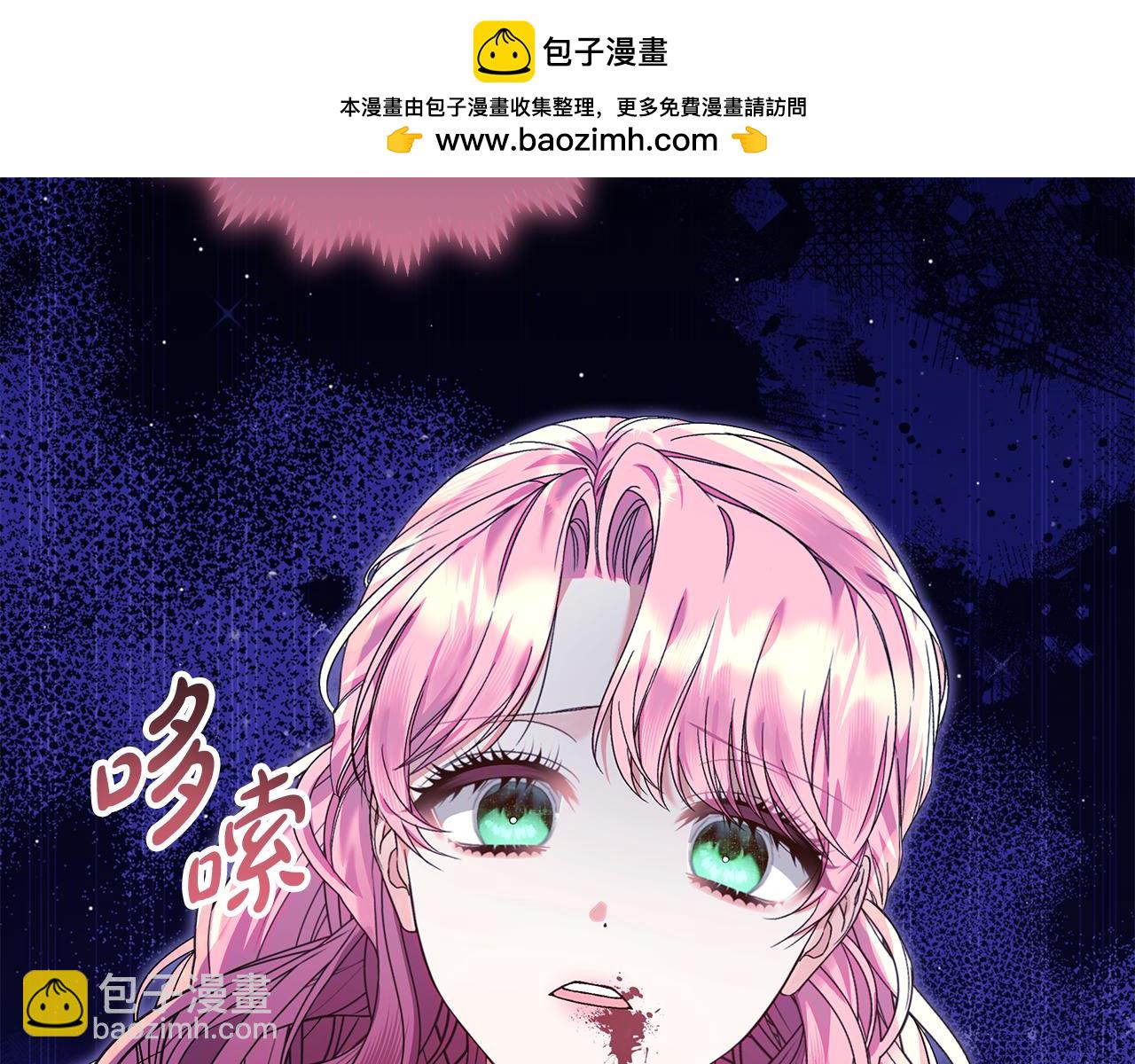 第17话 初遇公主(1/5)-第18话