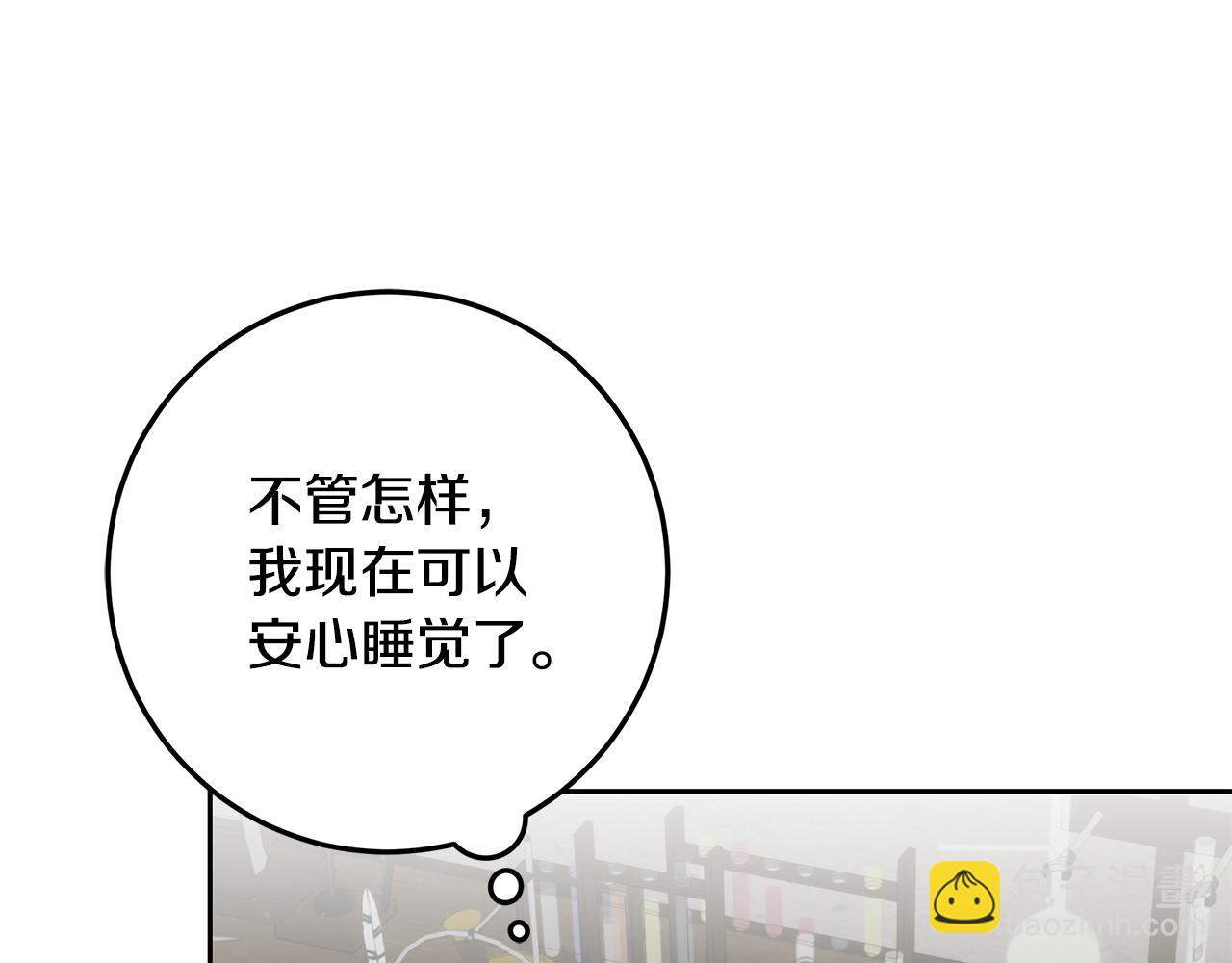 第17话 初遇公主(1/5)-第18话