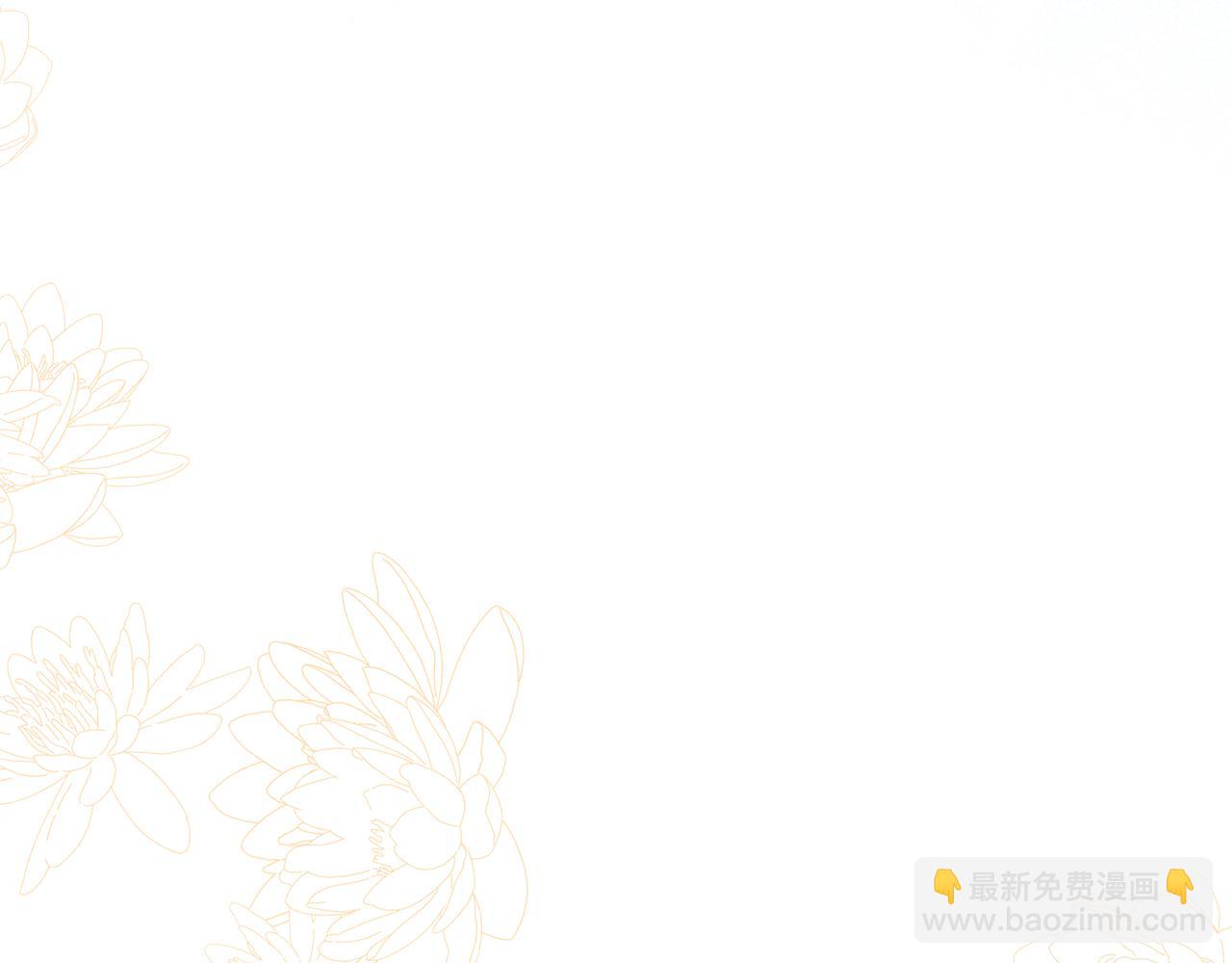 第17话 初遇公主(1/5)-第18话