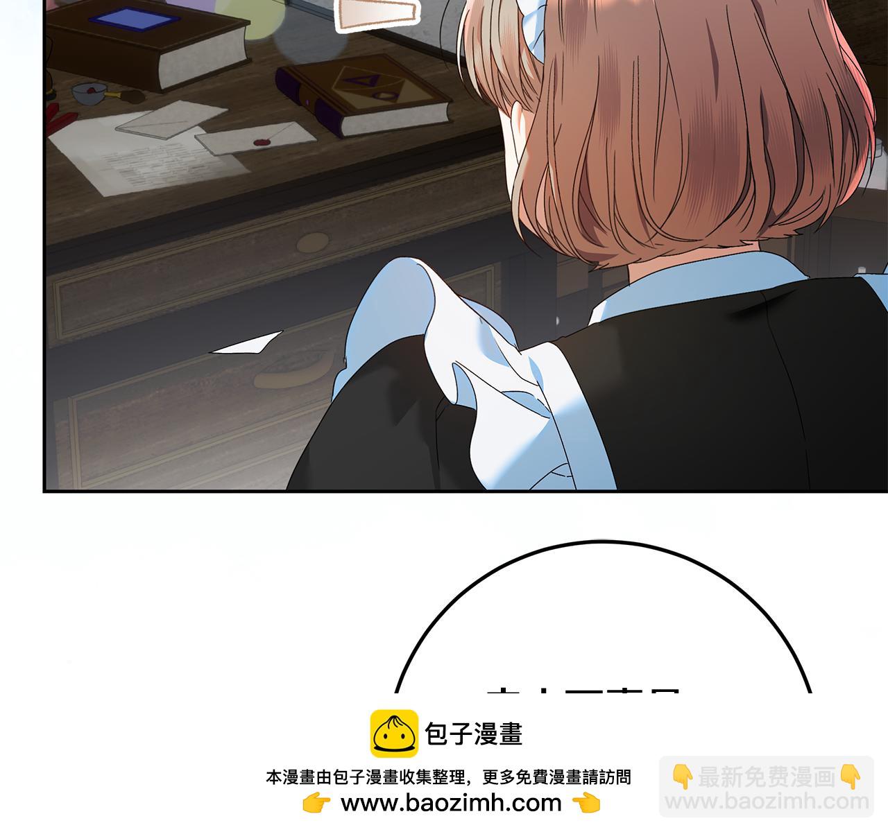 第17话 初遇公主(1/5)-第18话