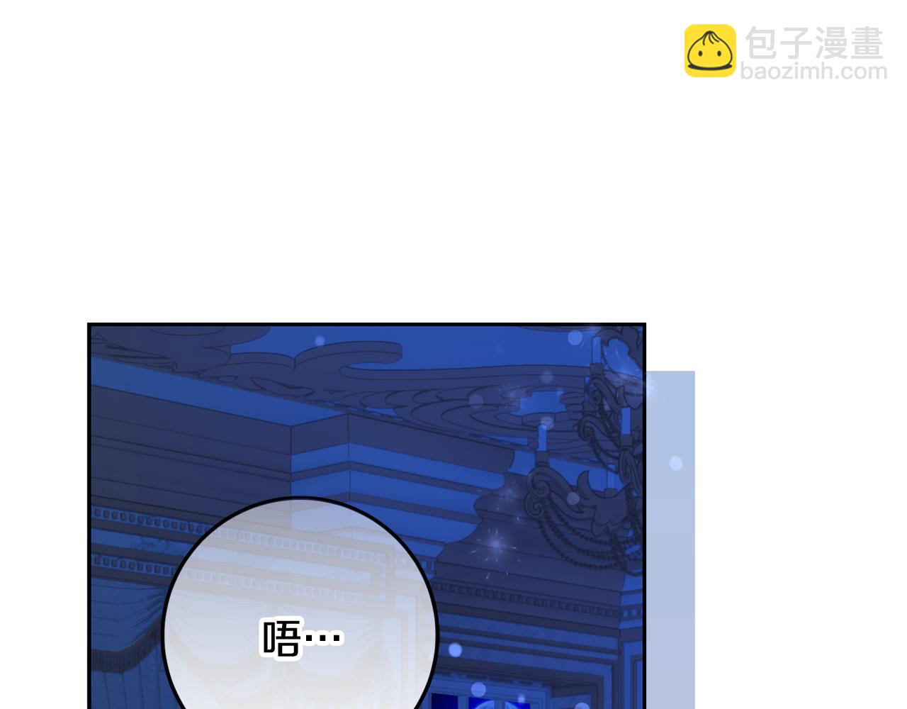 第1话 大气稳重的夫人(1/6)-第2话