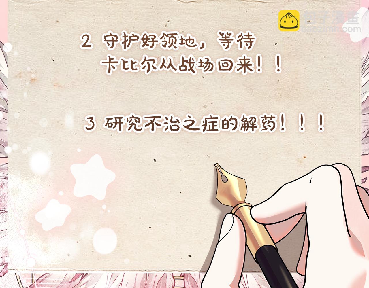 第1话 大气稳重的夫人(1/6)-第2话