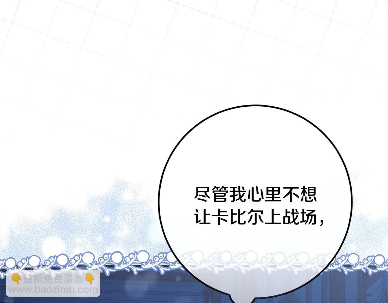 第1话 大气稳重的夫人(1/6)-第2话