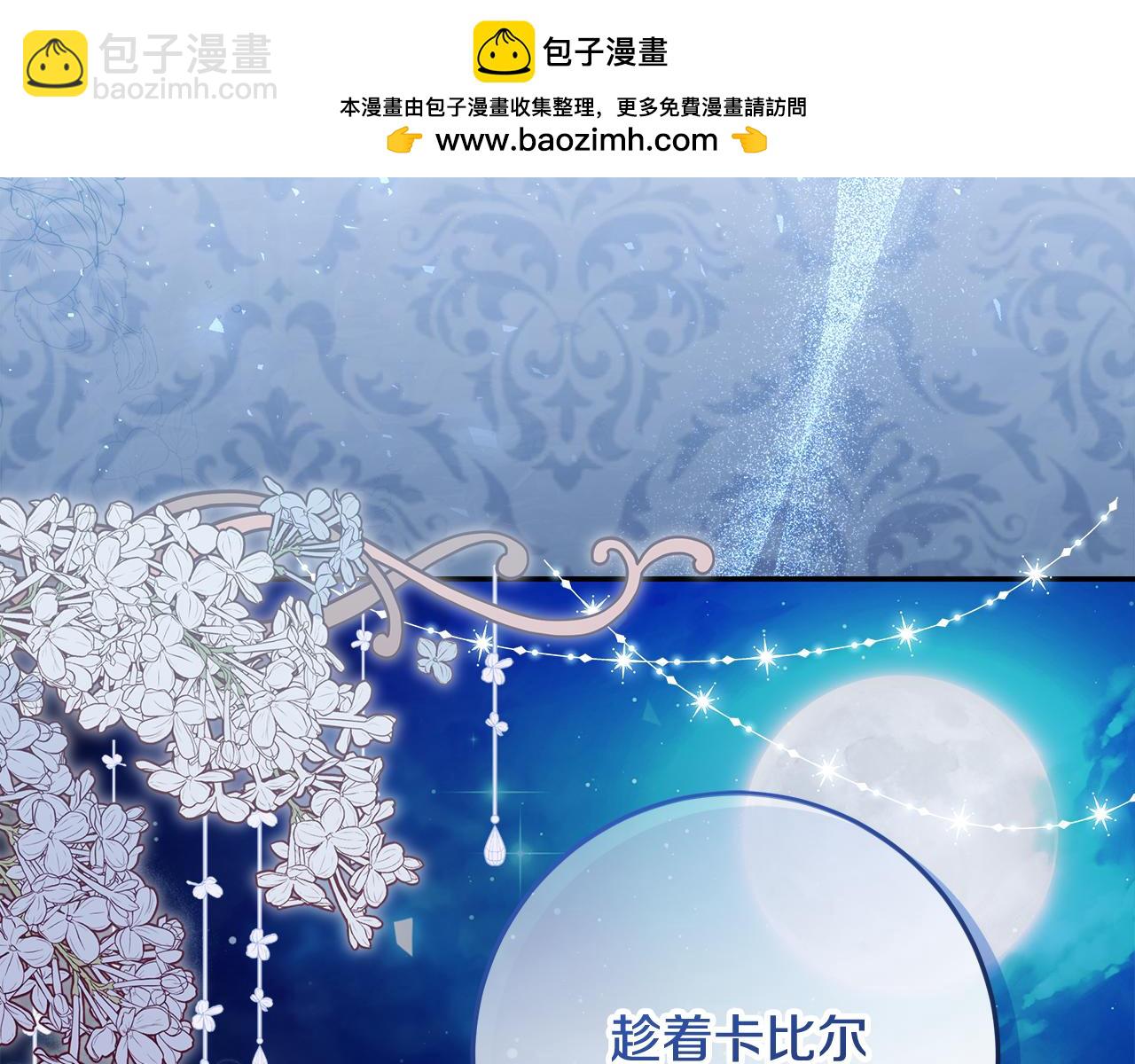 第1话 大气稳重的夫人(1/6)-第2话