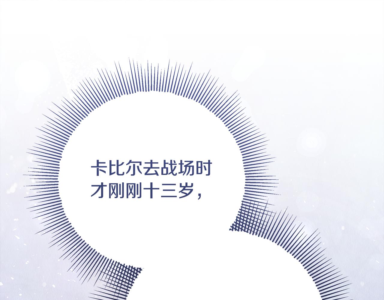 第1话 大气稳重的夫人(1/6)-第2话
