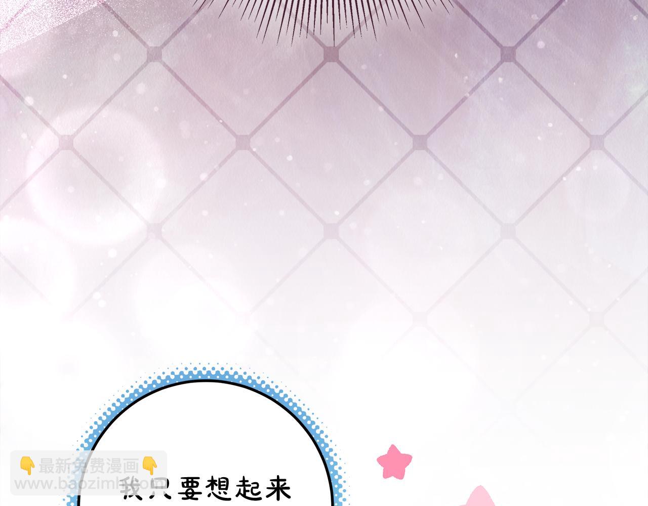 第1话 大气稳重的夫人(1/6)-第2话