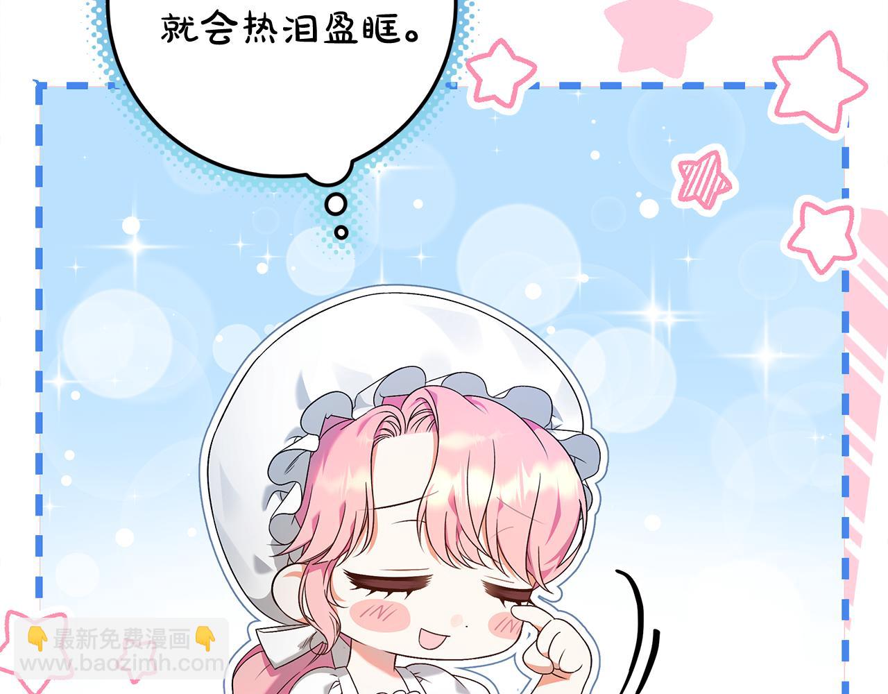 第1话 大气稳重的夫人(1/6)-第2话